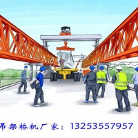 湖南衡阳架桥机出租公司安装前有哪些准备工作