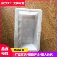 鑫鑫水泥毒饵站模具 灭鼠毒饵站塑料模具 安装固定中心