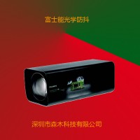 富士能D60x16.7SR4 lens set防震激光夜视仪