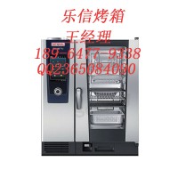 乐信烤箱/乐信万能蒸烤箱/乐信电烤箱