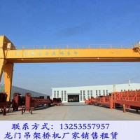 山西忻州龙门吊租赁公司50吨双梁门机用途广泛