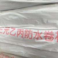 杭州防水卷材，杭州防水材料销售，三元乙丙防水卷材厂家