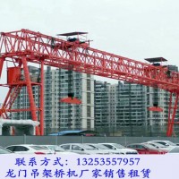 江西景德镇龙门吊租赁公司100/10t龙门吊40米跨度