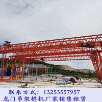 四川德阳龙门吊出租厂家75+75吨门式起重机跨30米