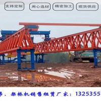 广西梧州架桥机租赁厂家纵行过孔喂梁架梁流程