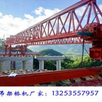 贵州黔东120吨单导梁架桥机租赁厂家可报价