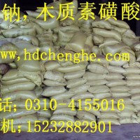 木钠/木钙-专业生产厂家-现货供应