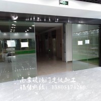南京钢化玻璃门加工安装维修