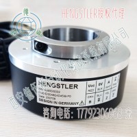 德国Hengstler亨士乐230706空心轴增量编码器