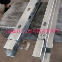 深圳A字龙骨厂|C型冲孔龙骨|U型铝板挂件|深圳勾搭龙骨