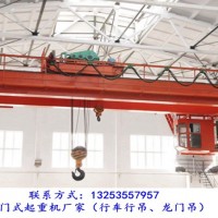 山东滨州防爆起重机销售厂家50吨QB型双梁行车价格