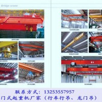 贵州安顺防爆起重机销售厂家双梁桥式航车型号