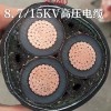 电力工程电缆,承德市小猫电缆销售,电力电缆,高压电缆厂家销售