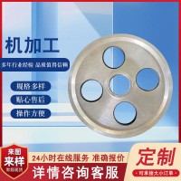 cnc机加工铝合金五金配件机械加工 电脑锣数控cnc零件加工