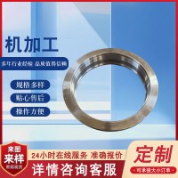 数控机加工 不锈钢铝合金加工 CNC电脑锣精密零件加工