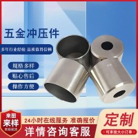 厂家批发五金冲压件加工模具金属汽车冲压件五金折弯冲压件