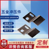 五金冲压厂家加工五金冲压件加工冲压件加工模具