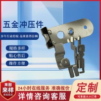 五金冲压件加工不锈钢拉伸件折弯件冲压铁片加工金属件制品厂