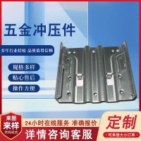 五金冲压件五金拉伸件机加工激光切割钣金折弯件机金属制品冲压件