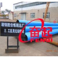 山东不锈钢无缝锥管_沧州奋起高压管件订做大口径厚壁无缝锥管