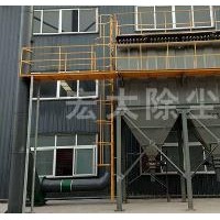 山东除尘设备订制_泊头宏大除尘设备公司订制气箱除尘器