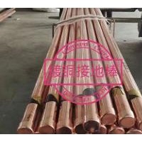 乌鲁木齐镀铜接地棒制造_东华顺通环保设备生产镀铜接地棒