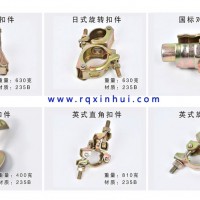 英式直角扣件河北生产厂家，英式旋转扣件生产厂家