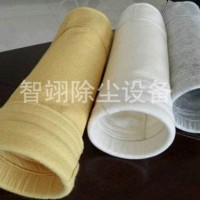 河南锅炉除尘布袋订做~智翊除尘设备订制锅炉除尘布袋