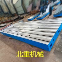 枣庄检验T型槽拼接平台-北重T型槽工作台-铸铁平板可开槽