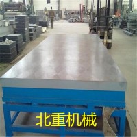 福建基础铸铁平台-基础铸铁平板北重生产厂家*基础工作台定制