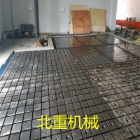 济南U型槽铸铁平台&U型槽铸铁平板北重加工@大型铸铁工作台