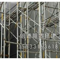 廊坊脚手架出租租赁~信德建筑器材长期承接移动脚手架搭设搭建