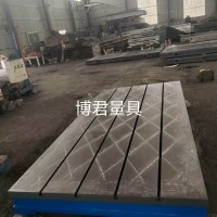 铸铁工作台模具装配钳工修模审模重型平台锻件加工定做铸铁平台