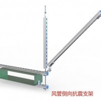 品牌抗震支架定制工厂 热镀锌型钢风管支架