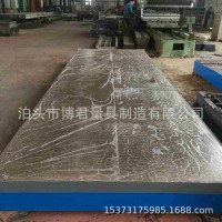 铸铁平板焊接平台划线检验工作台测量检测装配平台铸铁焊接平台