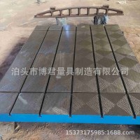 铸铁平板焊接平台划线检验工作台测量检测装配平台铸铁焊接平台