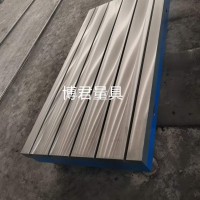 铸铁平板焊接平台划线检验工作台测量检测装配平台铸铁焊接平台