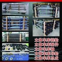 河北任丘华隆链轮，齿轮，伞齿轮，齿条，轴