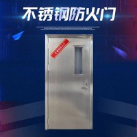 河北任丘不锈钢防火门厂家,河北不锈钢玻璃防火门厂家