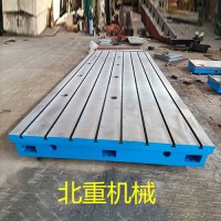 数控机床工作台 北重专业设计 机床平台加工