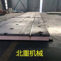 0级铸铁平板 三坐标铸铁平台 北重实体商家三坐标工作台