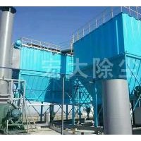 湖南脉冲单机除尘器|宏大除尘设备制造PPC96气箱式除尘器