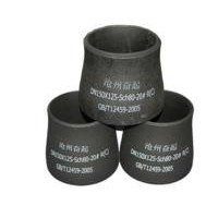 河南高压异径管加工厂家-沧州奋起生产厚壁高压异径管