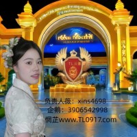 皇家国际招商代言人杨经理微信：xins4698