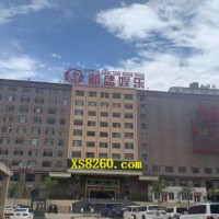 新盛公司线上电话客服/会员注册网址