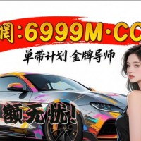 2025科普精选篇！大发实力导师单带赚钱回血
