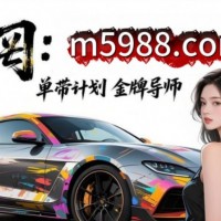 2025科普讨论:大发最新最靠谱的首选平台是哪个