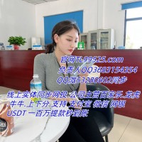 关于那个腾龙娱乐公司目前现场注册游戏官网址