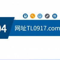 经纪人溦 【xins4698】腾龙公司直属总代理