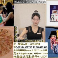 经纪人溦 【xins4698】腾龙公司开户后怎么用
